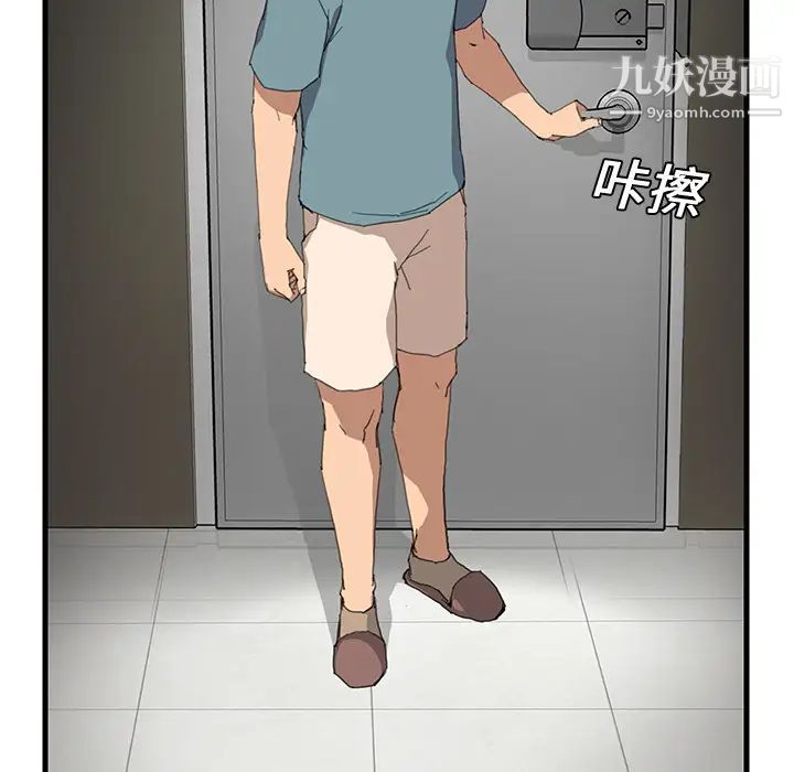 继母第1话