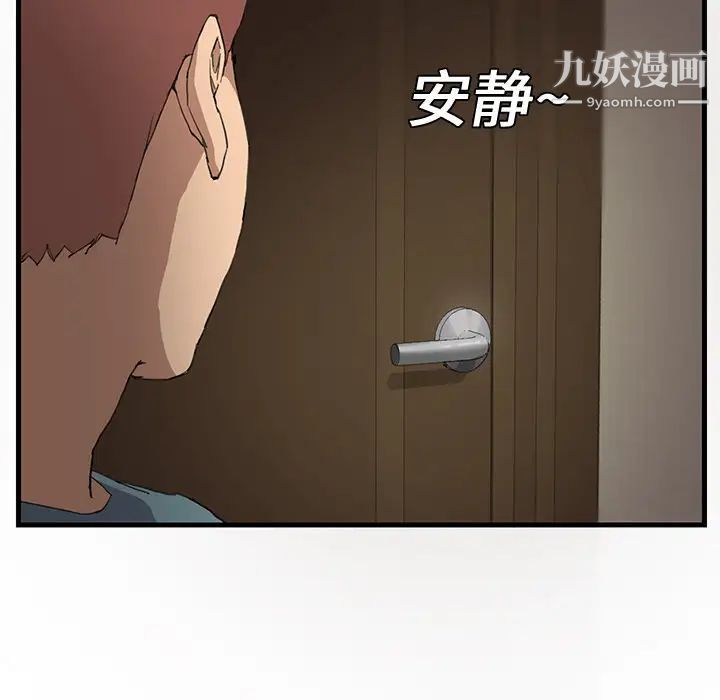 继母第1话