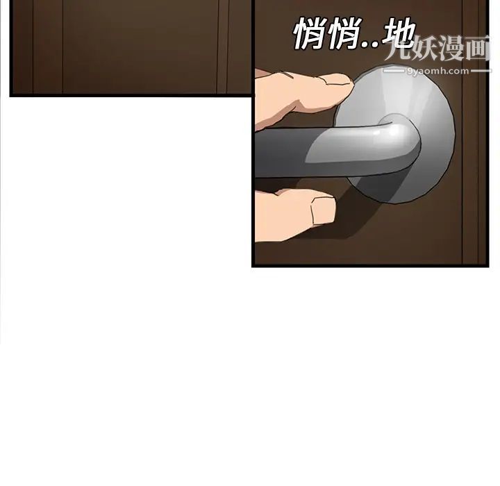 继母第1话
