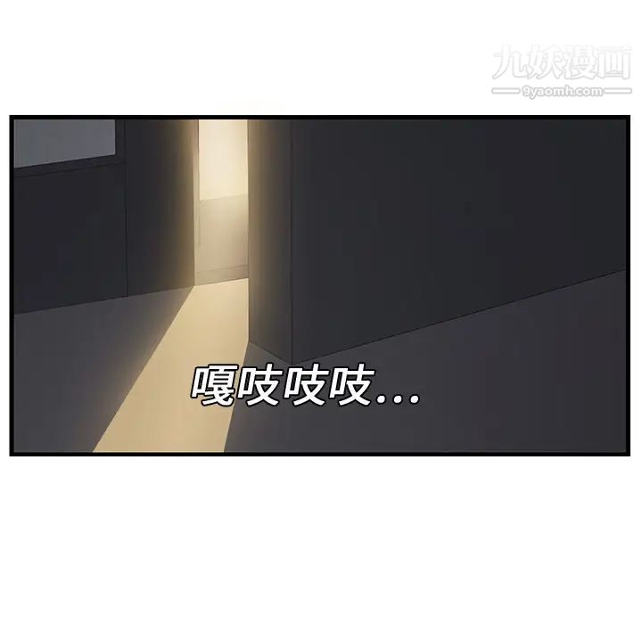 继母第1话