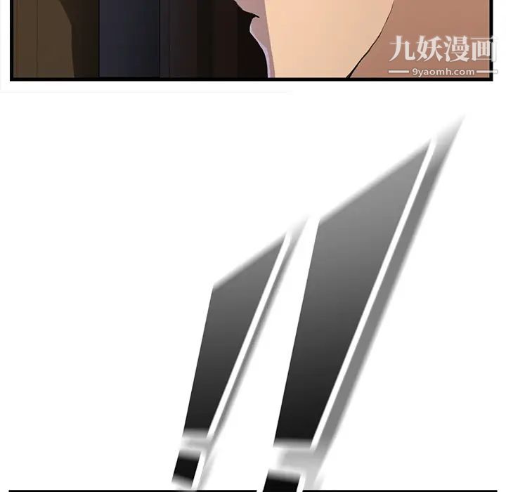 继母第1话