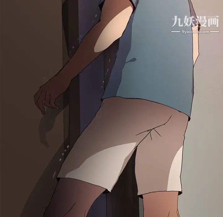 继母第1话