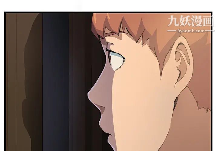继母第2话