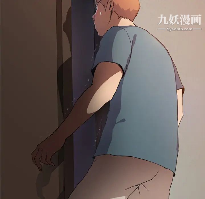 继母第2话
