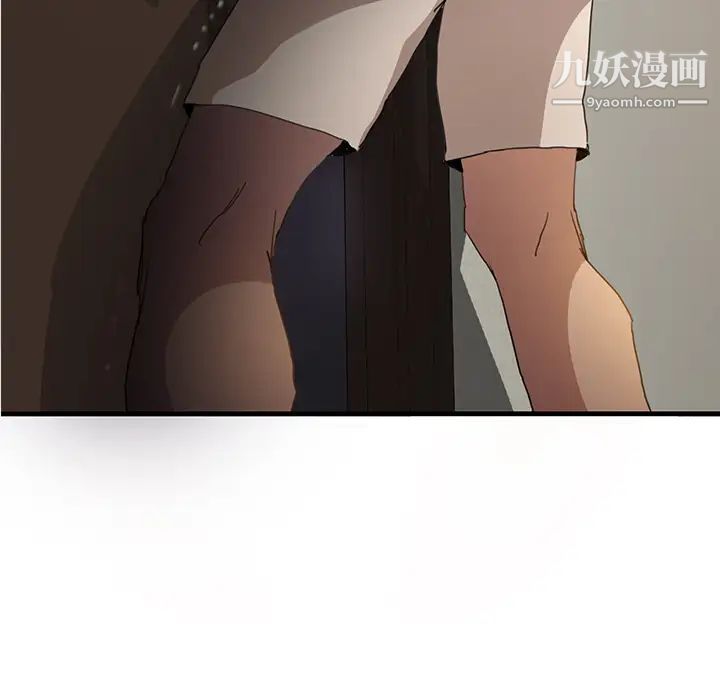 继母第2话