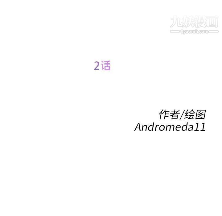 继母第2话