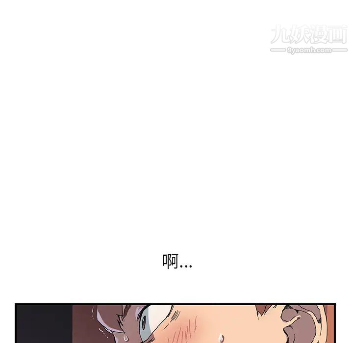 继母第2话