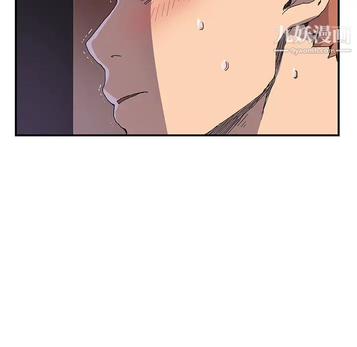 继母第2话