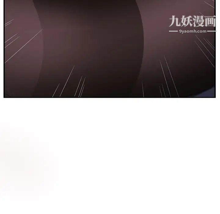 继母第2话