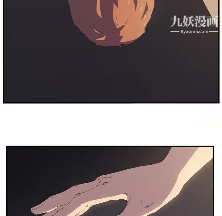 继母第2话