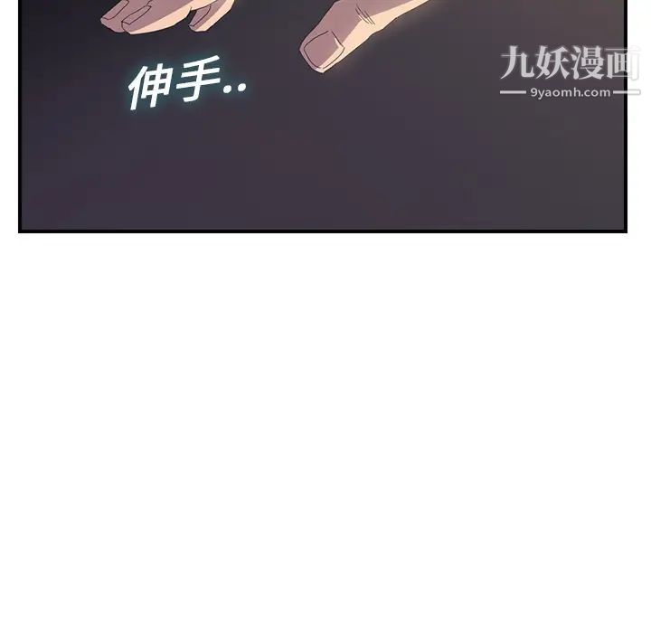 继母第2话