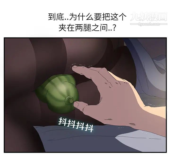 继母第2话