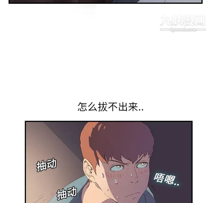 继母第2话