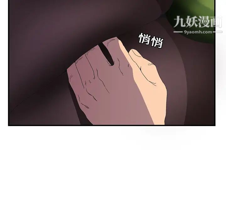 继母第2话