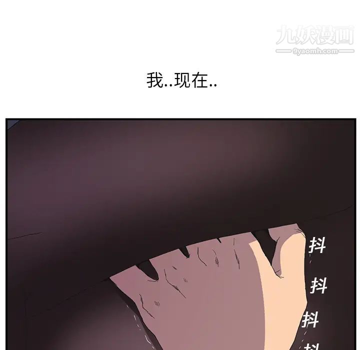 继母第2话