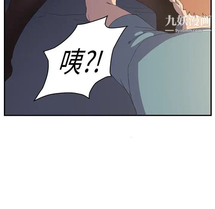 继母第2话