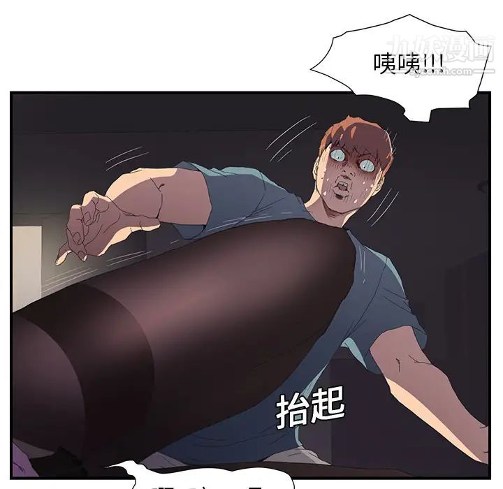 继母第2话
