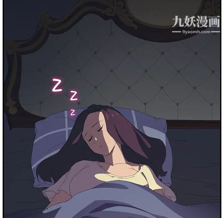 继母第2话