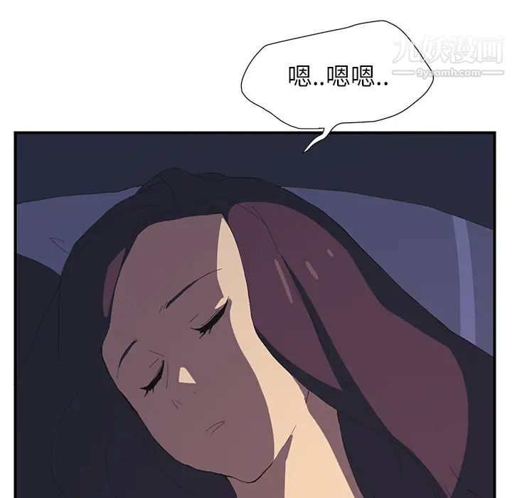 继母第2话