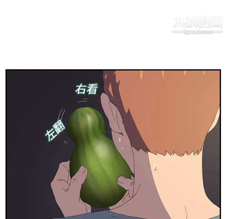 继母第2话