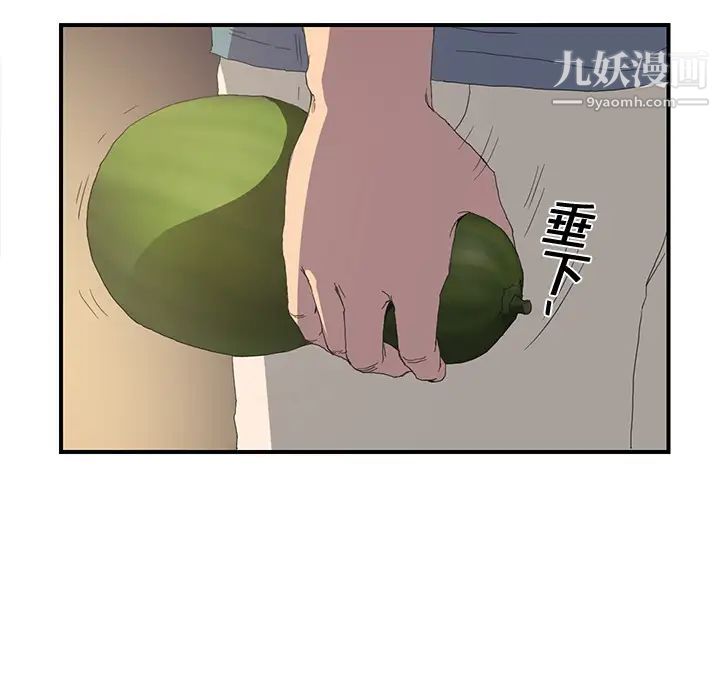 继母第2话