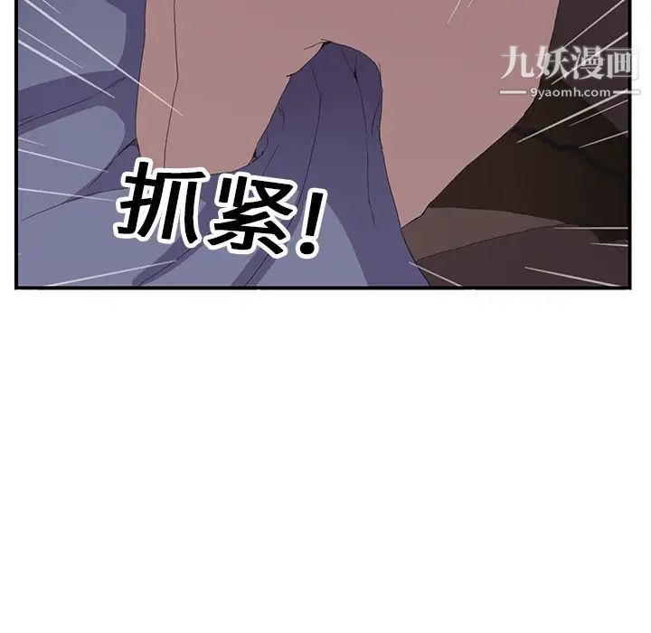 继母第2话