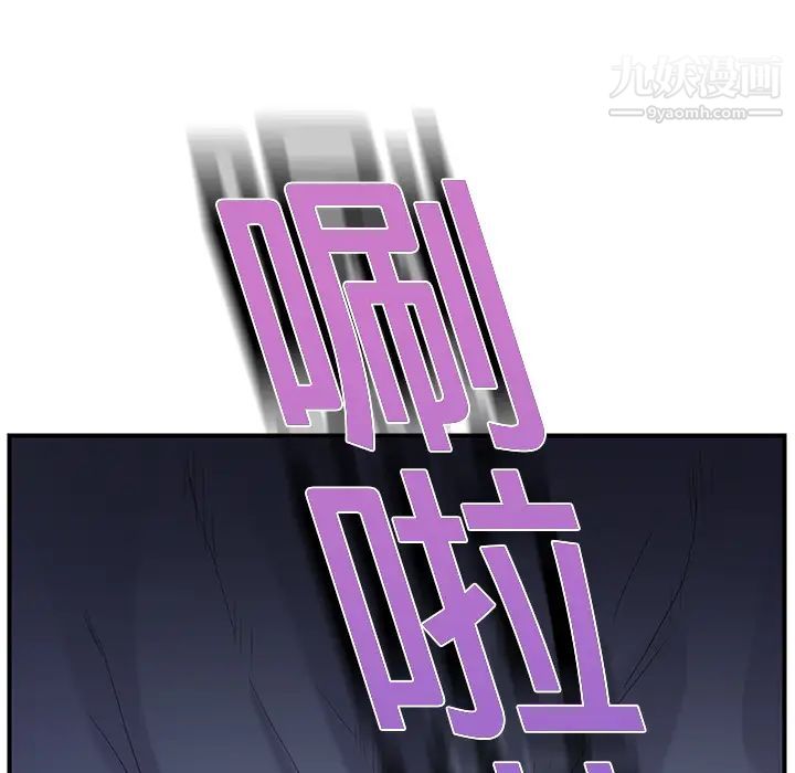 继母第2话