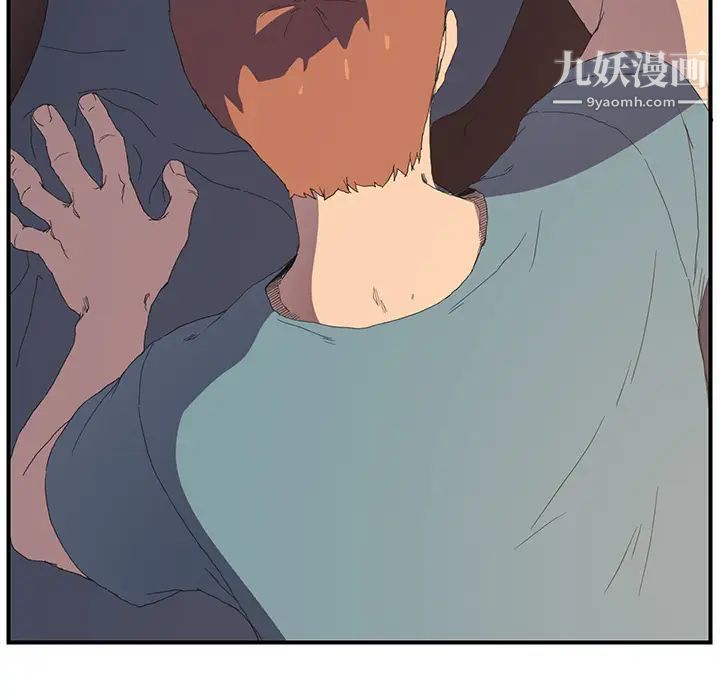 继母第2话