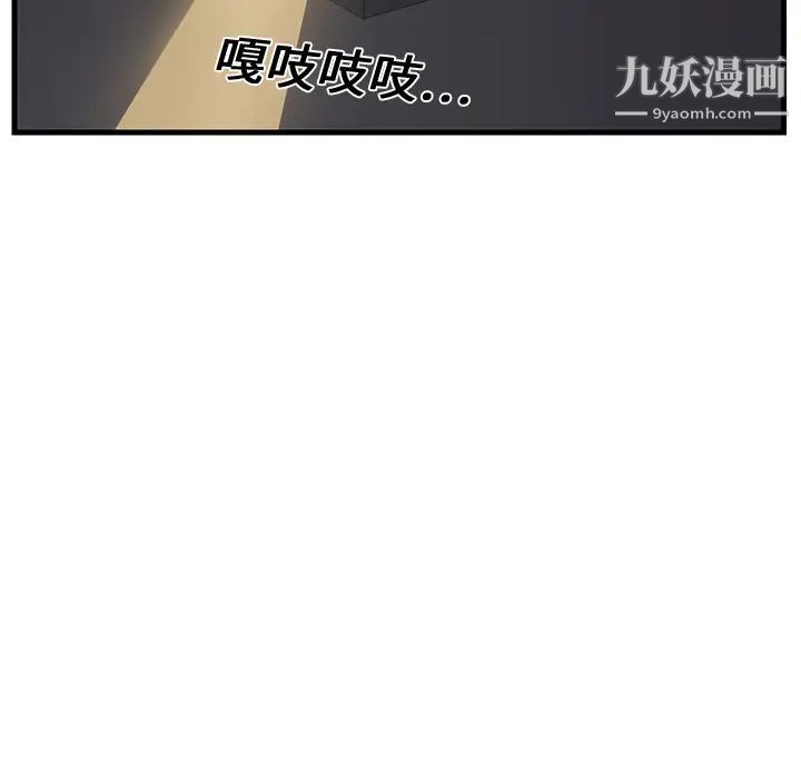 继母第2话