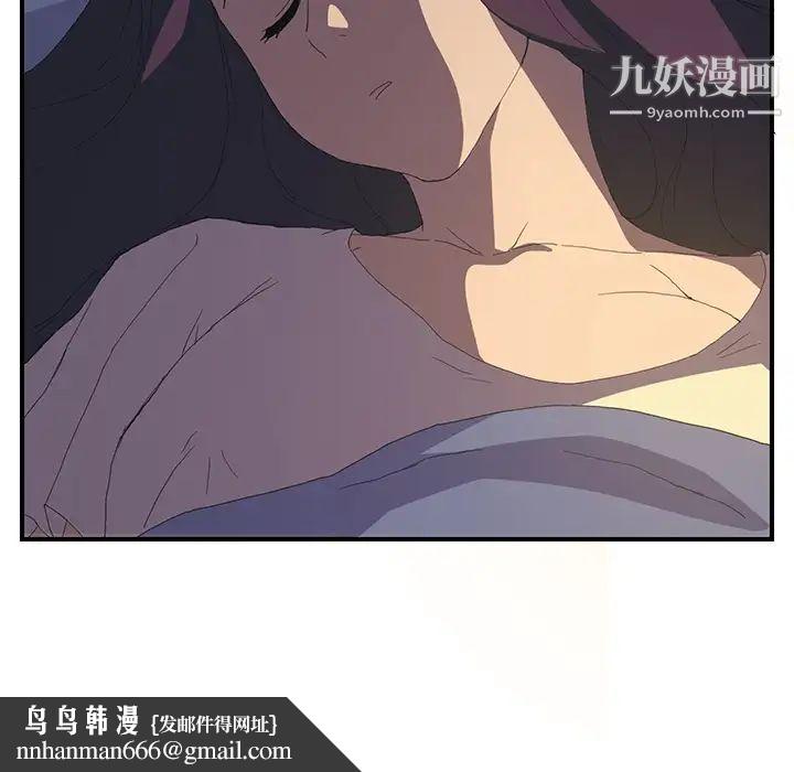 继母第2话