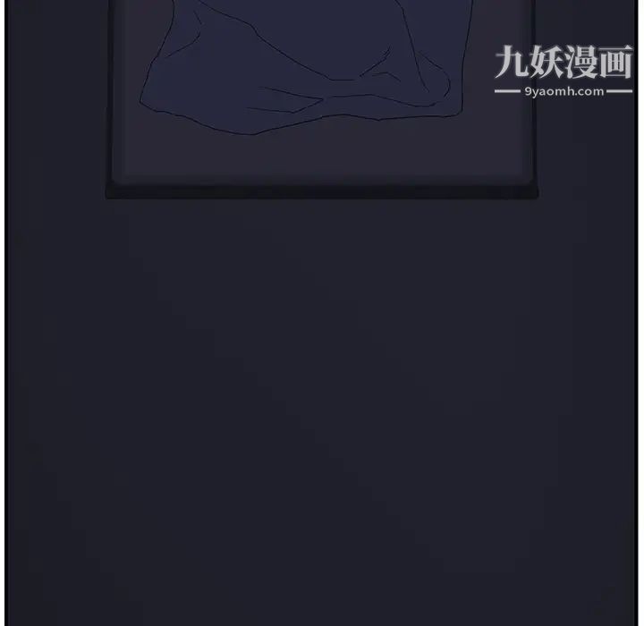 继母第2话