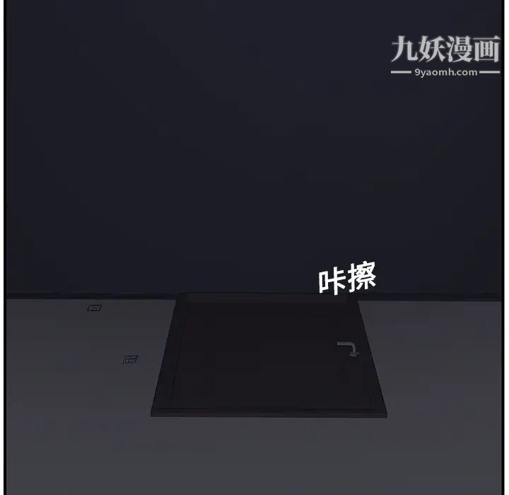 继母第2话