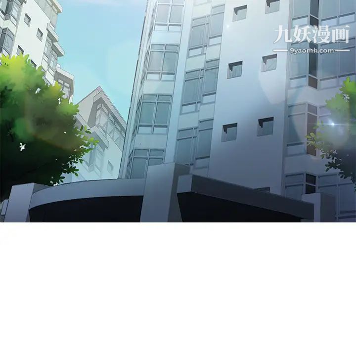 继母第2话