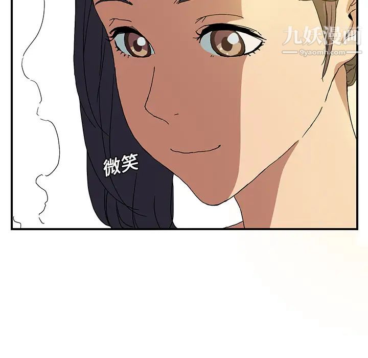 继母第2话