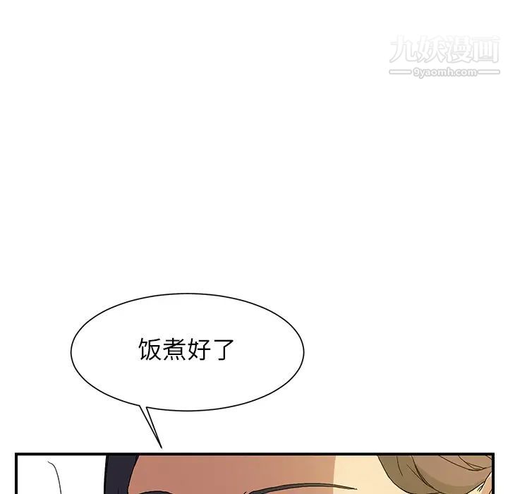 继母第2话