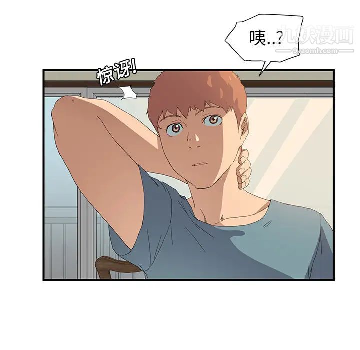 继母第2话