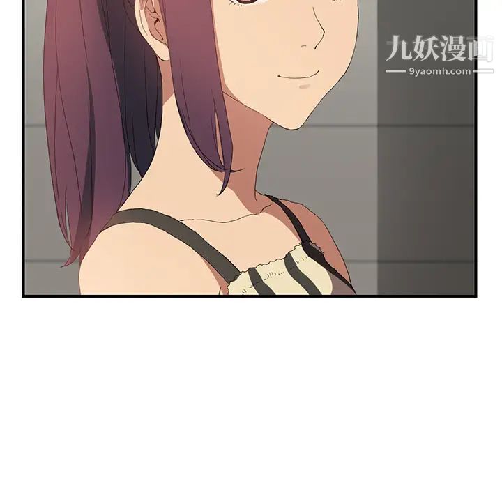 继母第2话