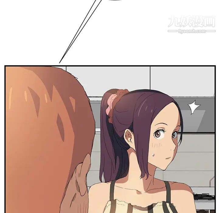 继母第2话