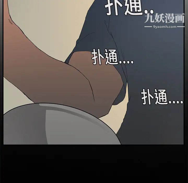 继母第2话