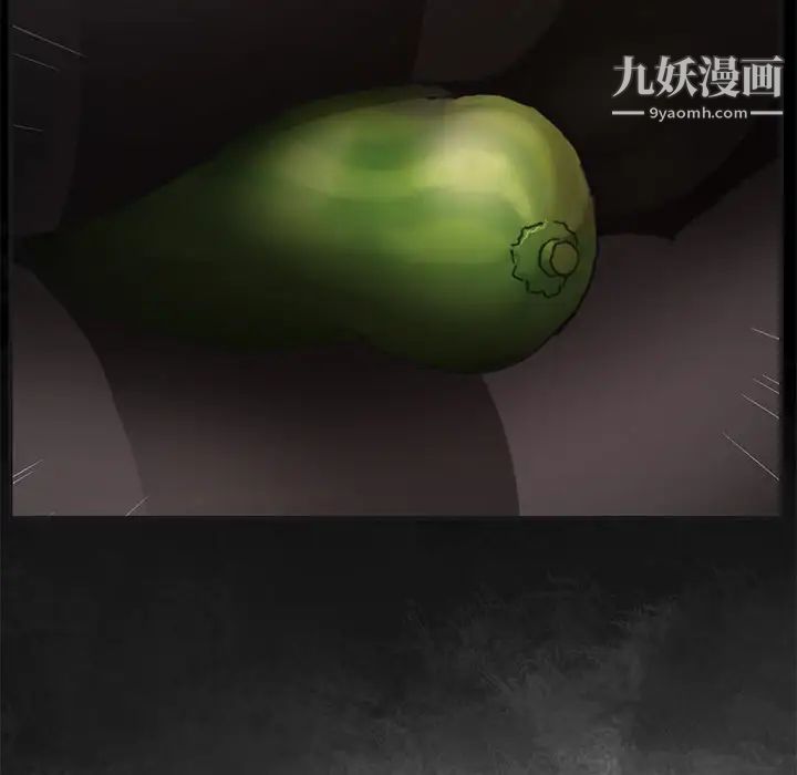 继母第2话