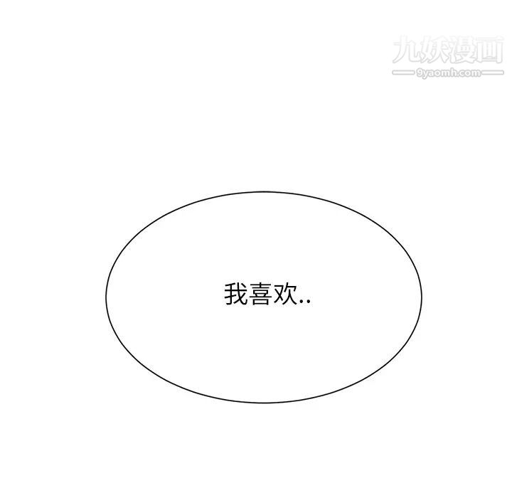 继母第2话
