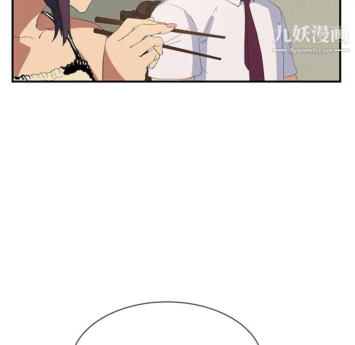 继母第2话
