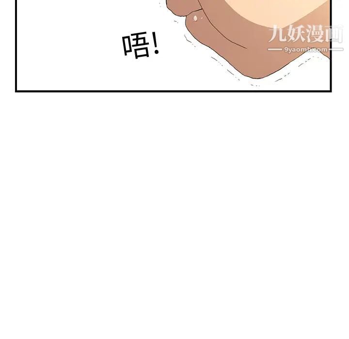 继母第2话