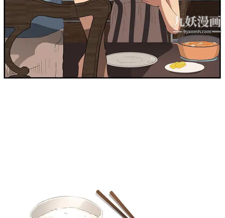 继母第2话