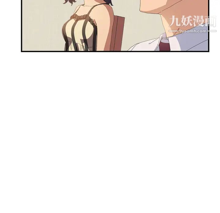 继母第2话