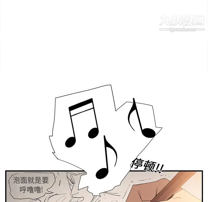 继母第2话