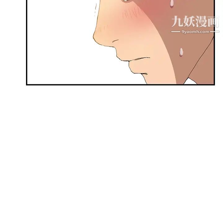 继母第3话