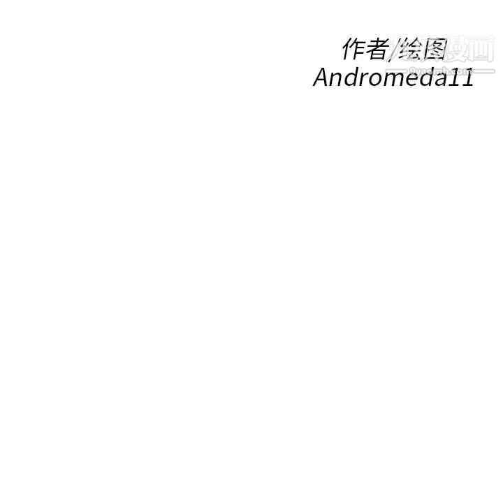 继母第3话