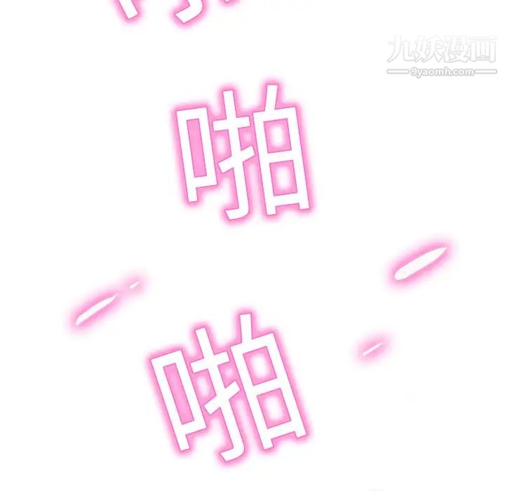 继母第3话