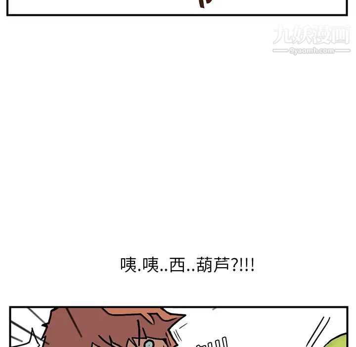 继母第3话